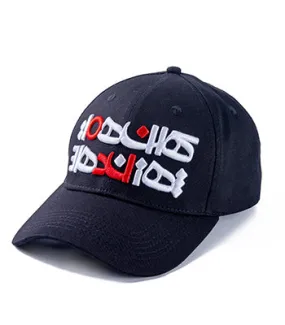 Black THR III Cap